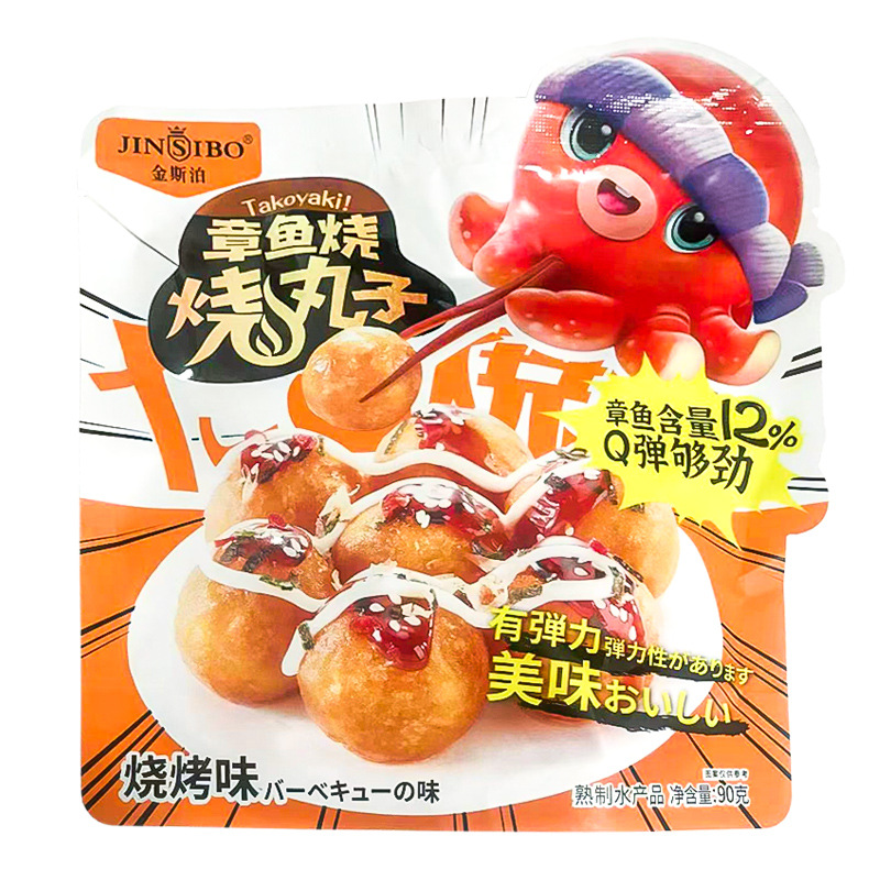金斯泊即食章鱼烧小丸子90g香辣烧烤味海味鱼丸休闲食品零食小吃
