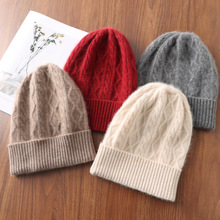 菱形羊绒帽子秋冬男女针织羊毛线套头护耳包头帽防寒挡风加厚保暖