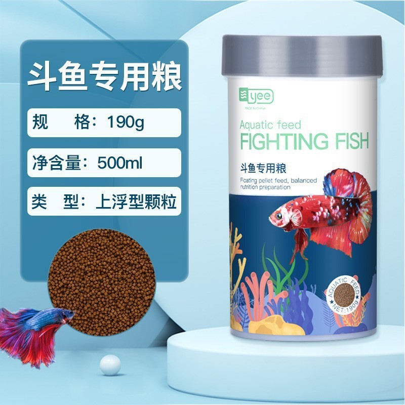 Yee Douyu Feed Small Fish Special Fish Food Tropical Fish Small Particles Thailand Douyu High Protein Fish Food Floating