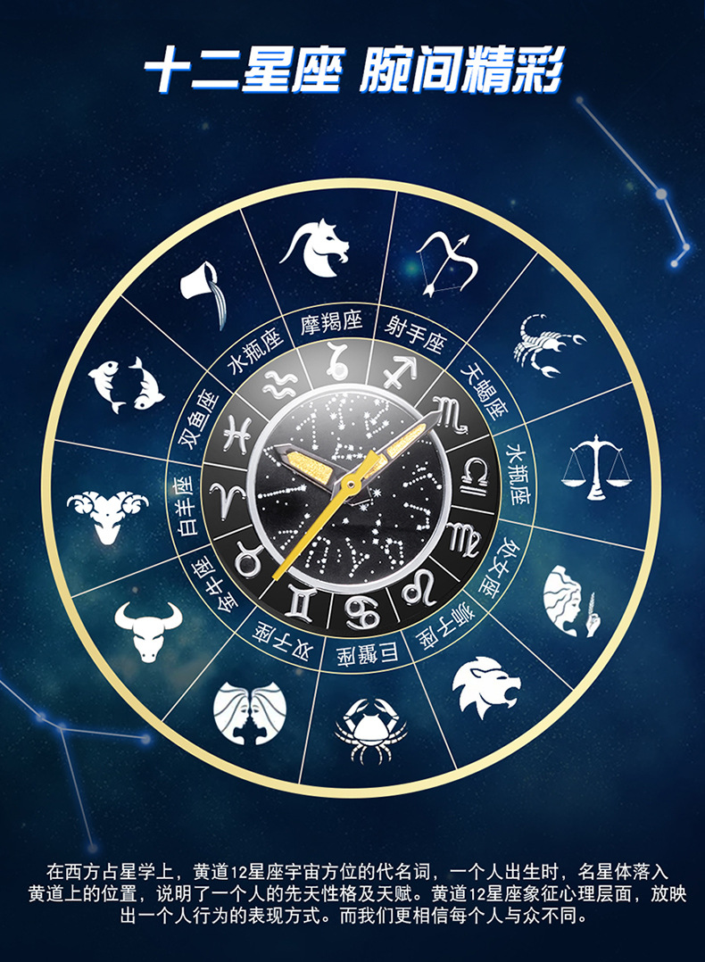 三达新款时尚炫酷星座表盘系列电子表多功能男士青少年腕表批发