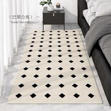 地毯黑白格床边卧室长条美式ins-复古高级感编织房间装饰床尾地垫