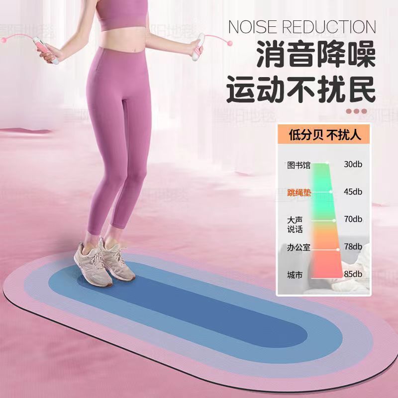 Tiktok Same Style Household Rope Skipping Shock Pad Thickened Widened Sound Insulation Pad Fitness Yoga Dance Mat Rainbow Floor Mat