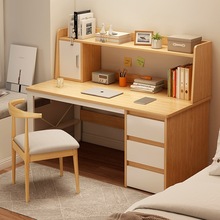 电脑桌台式家用书桌书架一体学习桌简约小户型办公桌卧室床边桌子