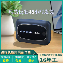 跨境私模300M高速4G随身WiFi无线移动路由器旅行便携热点家用宽带