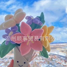 现货趣味花束手捧花玩偶盆栽毛绒玩具安抚公仔毕业婚礼女生日礼物