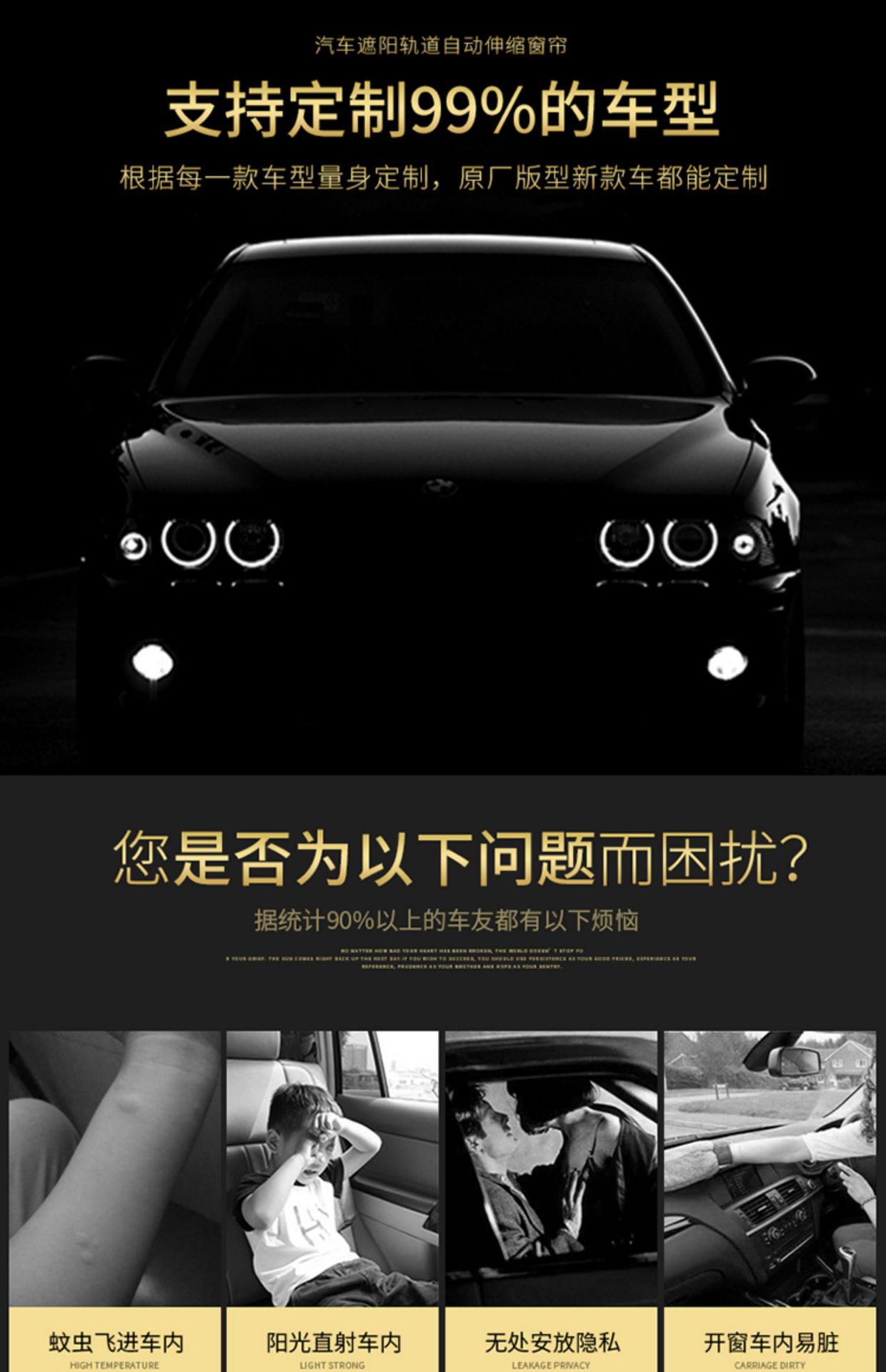 Suitable for Audi A3 A4L A6L Q2L Q3 Q5L car curtain sunshade curtain track cloth retractable curtain