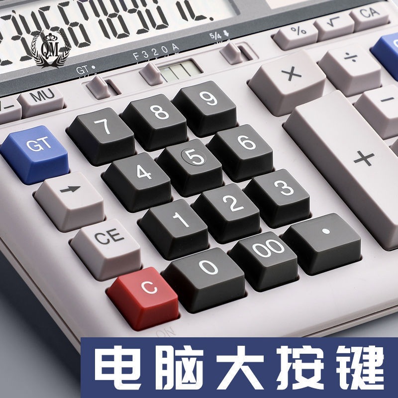 Calculator Large Financial Accounting Computing Machine Large Screen Dual Power Multi-Function Voice Computer for Students Easy to Use