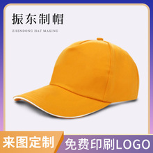 小黄帽学生帽广告帽印字logo棒球帽户外旅游太阳帽厂家批发