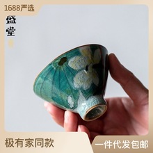 手绘冰裂荷花斗笠品茗杯主人杯家用泡茶碗釉下彩开片茶碗功夫茶具