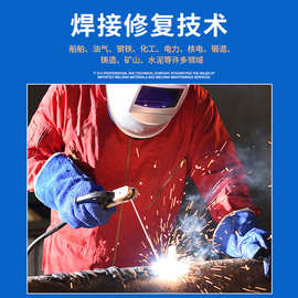 焊接修复技术服务机械零部件工模具腐蚀磨损断裂裂纹等疑难问题