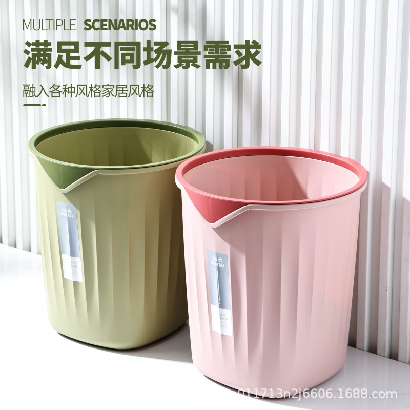 Songtai Household Kitchen Trash Can Living Room Creative Dust Basket without Lid with Pressure Ring Toilet Plastic Wastebasket
