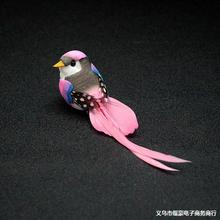 中式仿真小鸟装饰刺身摆盘花饰品捆绑树枝泡沫假鸟艺术田园羽毛鸟