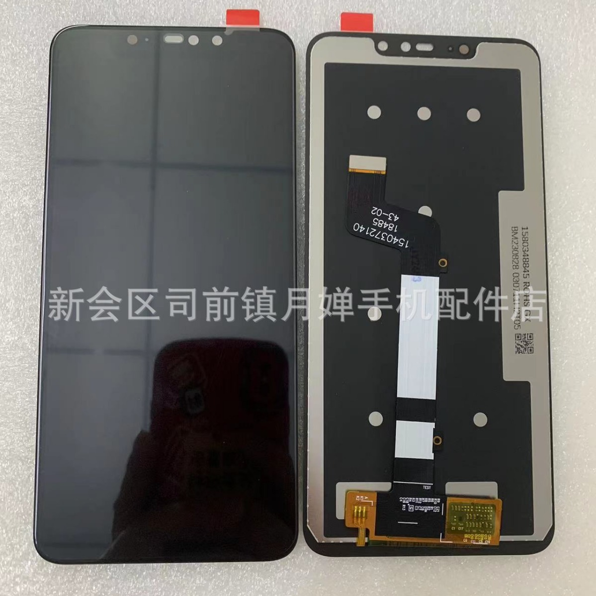 适用小米 红米note 6显示屏 note 6pro手机屏幕总成-阿里巴巴