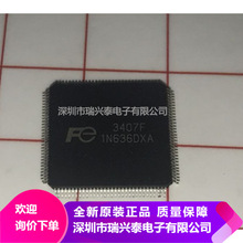 FE3407F 丝印3407F QFP128 等离子缓冲板IC 全新原装 正品 原包