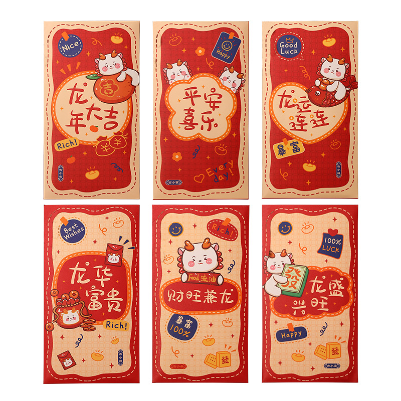 2024 Dragon Year Red Envelope New Spring Festival Gift Seal New Year Zodiac Cartoon Large New Year Creative Red Pocket for Lucky Money Wholesale