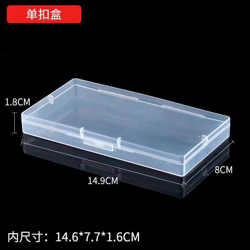 Rectangular Pp Transparent Plastic Box Parts Accessories Fishhook Button Jewelry Spot Drill Pearl Stationery Packaging Storage Box