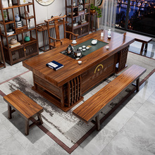桌椅组合实木大板茶新中式简约茶几客厅家用茶台办公室禅意泡茶桌