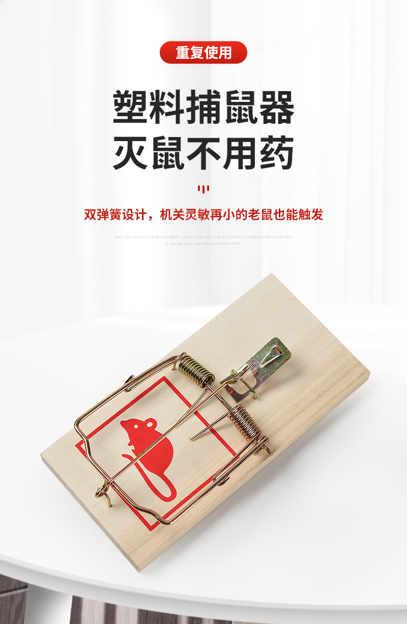 厂家批发大小号木老鼠夹家用捕鼠灭鼠器老鼠夹子捕鼠驱鼠器