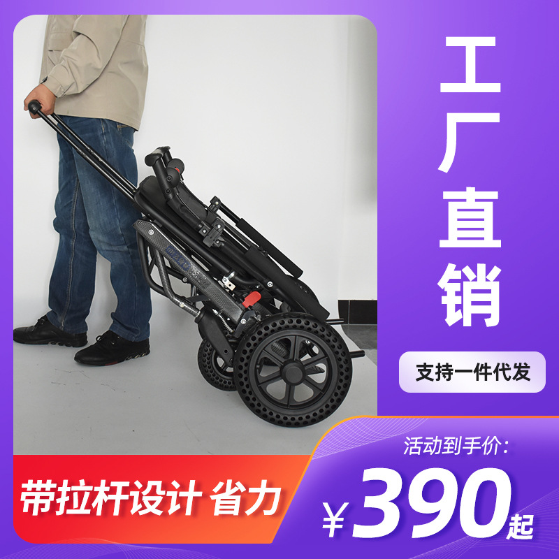 手推铝合金轮椅老人折叠轻便小老年飞机旅行便携老人代步手推车