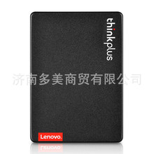 联想lenovo ST800 SATA3.0接口固态硬盘适用笔记本台式机固态硬盘