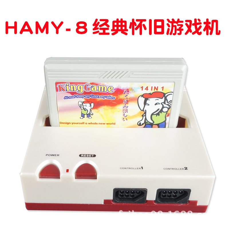 经典怀旧 家用红白电视游戏机fc8位,可插卡双手柄超任游戏机-阿里巴巴