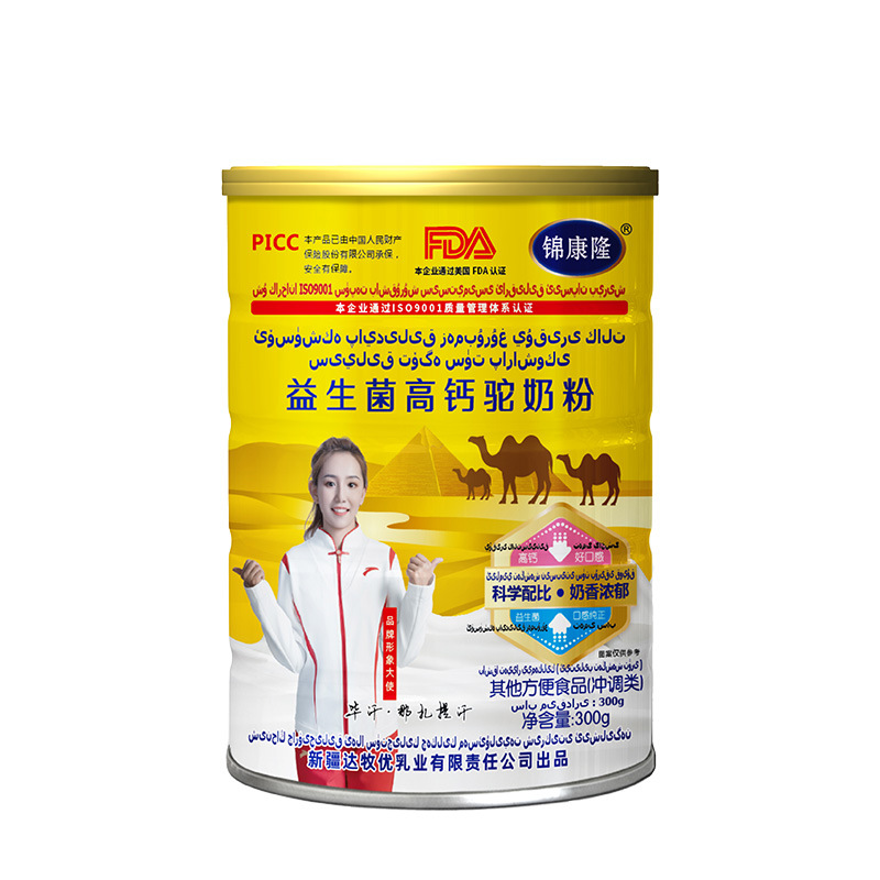 骆驼奶粉益生菌高钙驼奶粉正宗新疆奶源中老年成人儿童驼乳蛋白粉