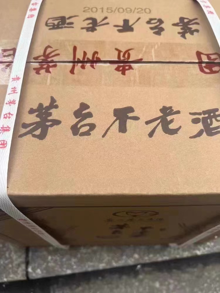 贵州不老酒v30茅台镇酱香型白酒53度纯粮酒纯粮酿造500ml*6瓶整箱