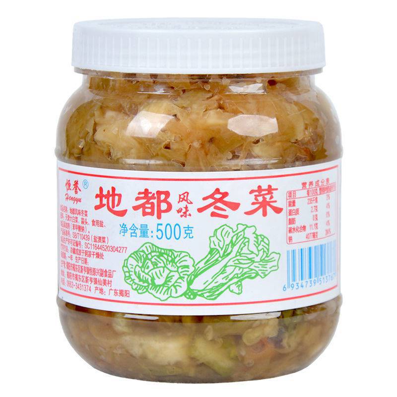 潮汕地都冬菜潮汕特产地都冬菜咸菜调味品海鲜砂锅粥调料杂咸批发