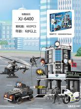 中国积木警察局总部军事坦克车模型拼装甲车益智玩具礼盒生日礼物