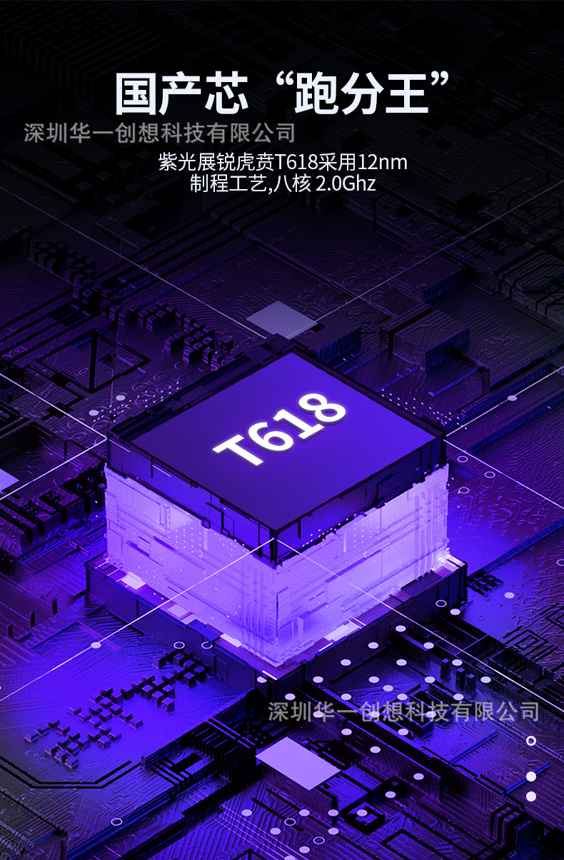 工厂订做 紫光展锐八核虎贲t618 pad 定制10.1寸平板电脑生产厂家