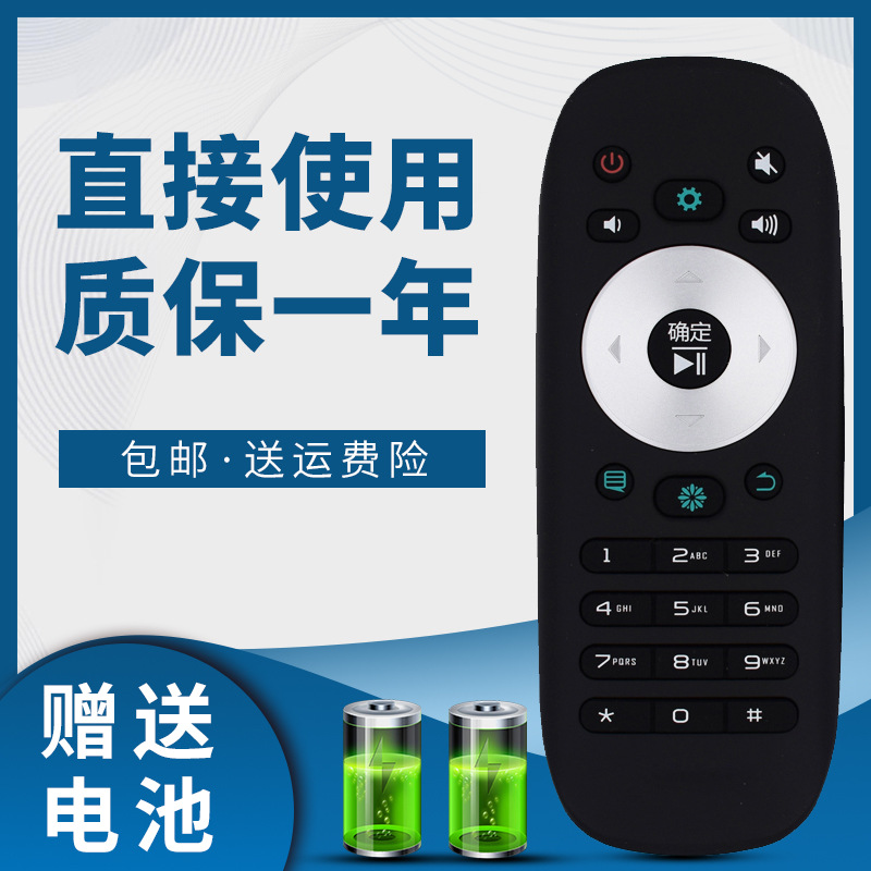 适用于海信电视遥控器cn3b12 led32k360j led39/40/42/46/50k360j