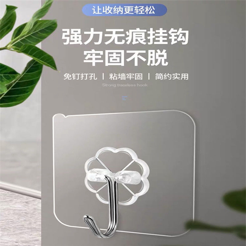 【木兮】不好包退粘胶无痕挂钩墙壁吸片挂钩承重免钉粘钩