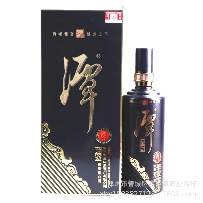 潭酒陈酱53度酱香型白酒500ml整箱6瓶粮食酒四川潭