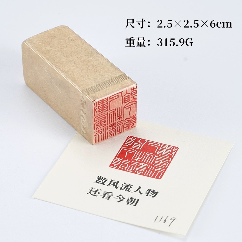 5×6cm金石篆刻铜制佛印章实心黄铜章-阿里巴巴