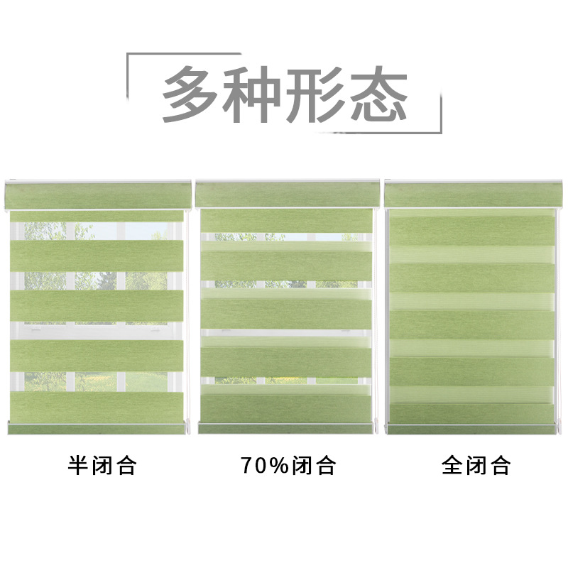 Xiao Jun Curtain Half Shade Roller Shutter Louver Curtain Soft Gauze Curtain Day & Night Curtain Curtain Rod Tracery Window Screen