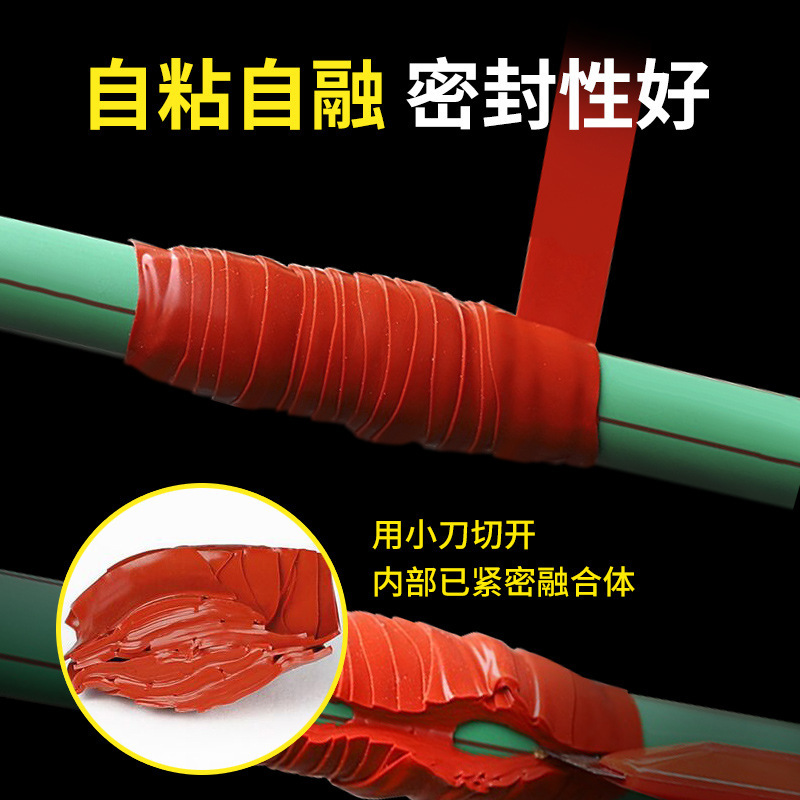 Non-Stop Water Self-Adhesive Tape Pipe Silicone Self-Adhesive Tape Water Pipe Leak-Repairing Tape Leak-Blocking Repair Leakage Waterproof Paste