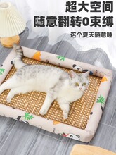 夏天凉席狗窝地垫猫窝狗狗凉席垫宠物用品小型犬狗床垫子四季通用