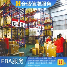 跨境电商gudang ekspor亚马逊存货拣货外箱贴码国际运输快进快出