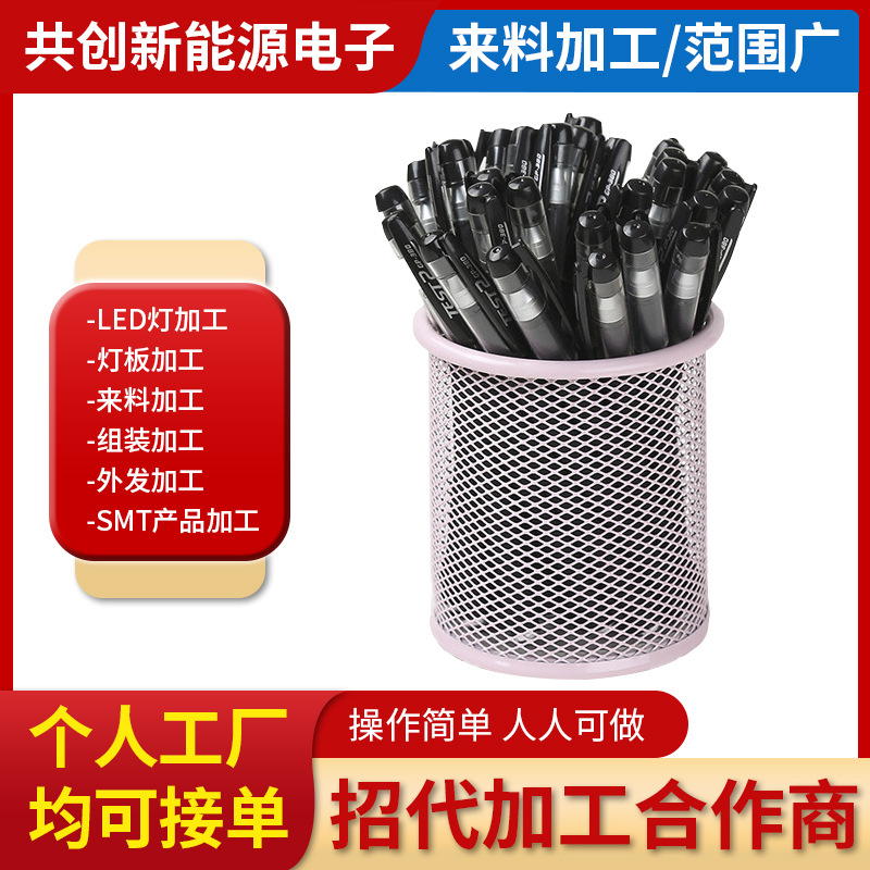 【文具组装加工】文具笔芯组装替笔加工办厂项目组装加工