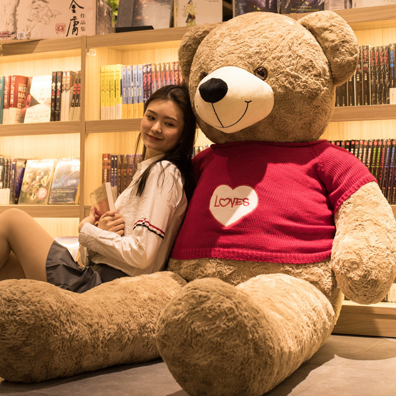 大号泰迪熊公仔毛绒玩具抱抱熊超大号玩偶熊七夕情人节表白礼物