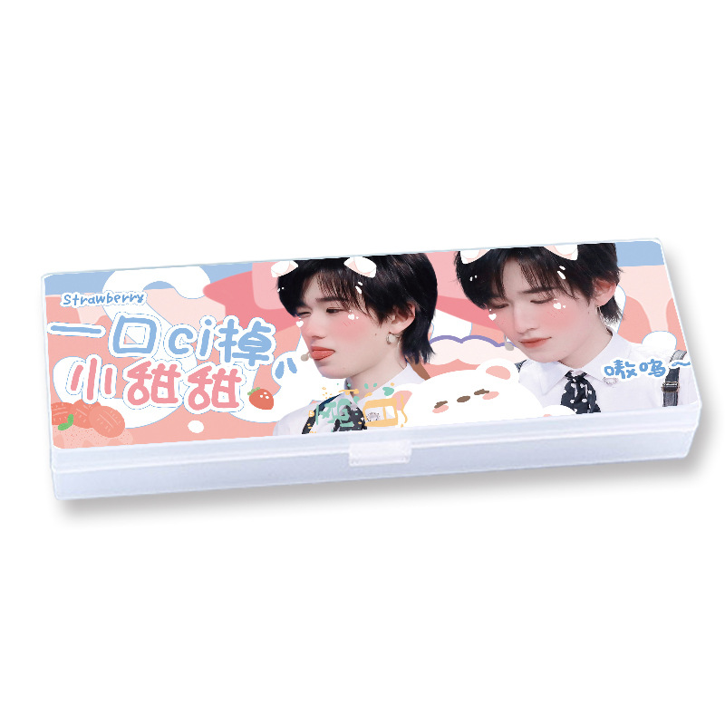 tnt时代少年团同款文具盒宋亚轩马嘉祺刘耀文铅笔盒明星周边用品
