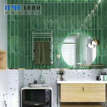 复古绿色窑变釉面砖厨房卫生间粉色渐变墙砖300x600浴室厕所瓷砖