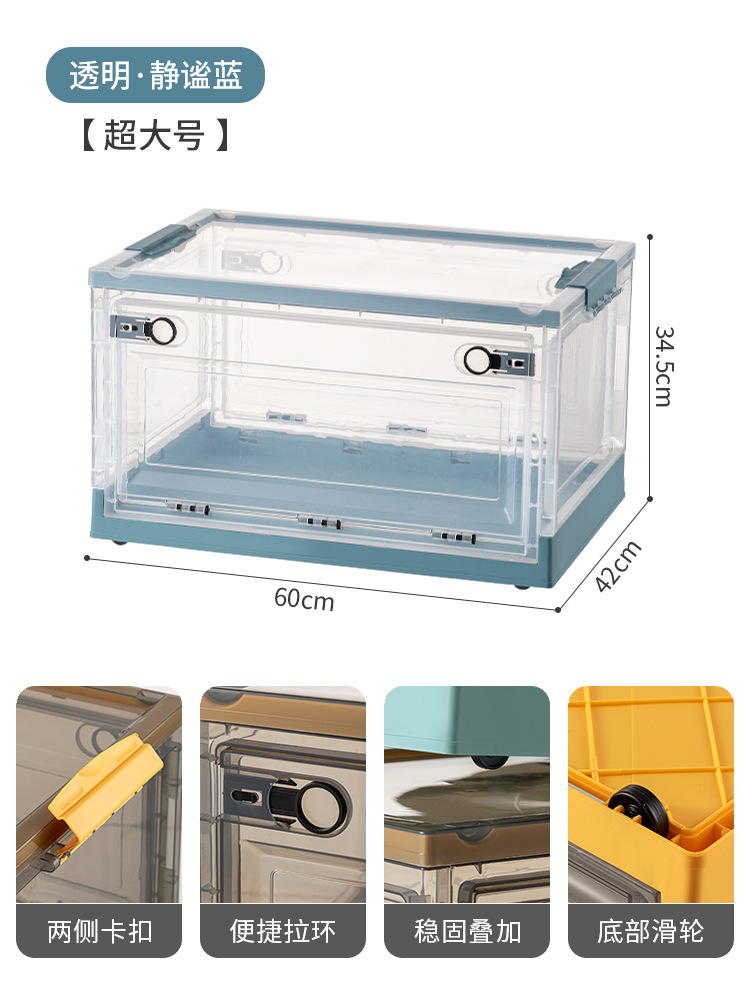 Transparent Plastic Clothes Folding Storage Box Household Wardrobe Clothing Toy Book Storage Box Quilt Organizing Box