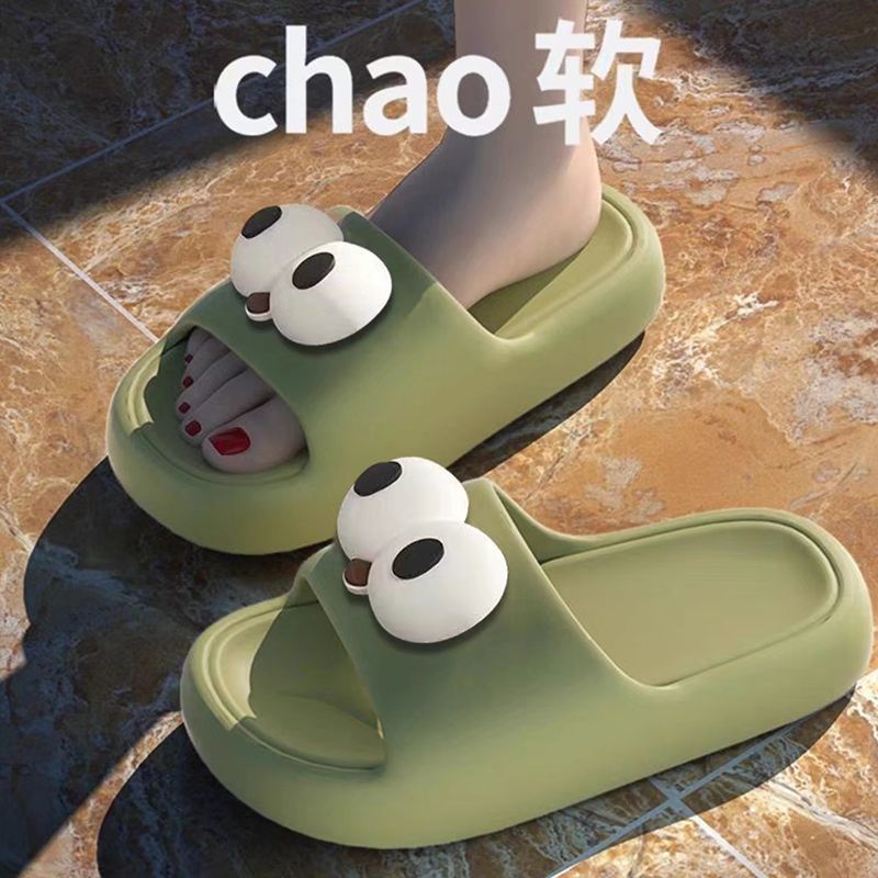 夏季室内浴室防滑卡通厚底拖鞋居家外穿舒适休闲趣味搞怪大眼情侣