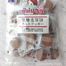 冬己ddung黑糖麦芽夹心饼干咸蛋黄营养圆饼办公网红休闲零食258g