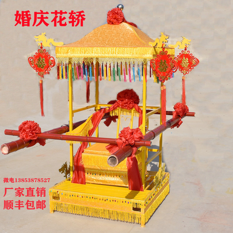 花轿婚庆喜轿 中式八抬大轿 折叠新郎结婚轿子龙椅黄罗伞婚庆道具