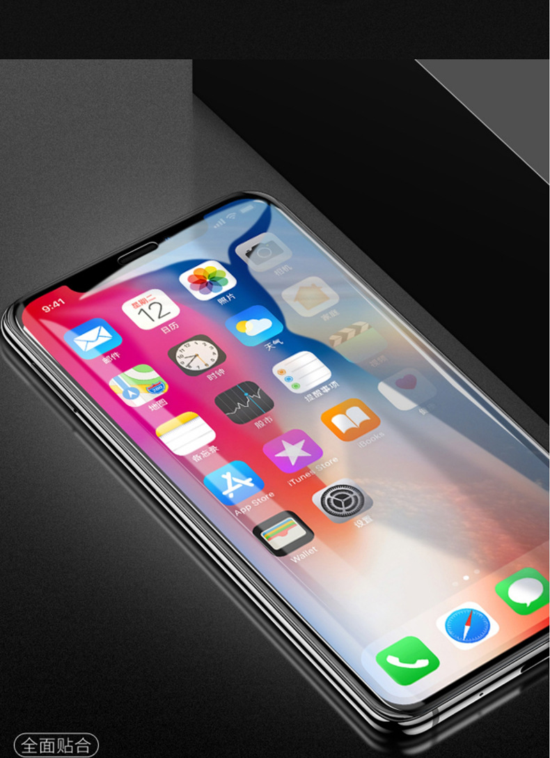 vivo x60金刚隐形膜iqoo5pro全屏高清防指纹磨砂手机保护贴膜批发