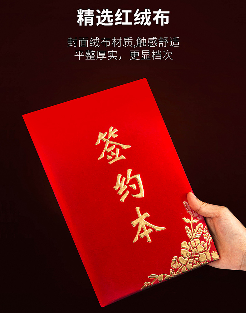 a4绒面签约本商务合同协议书烫金封皮荣誉证书结业内芯聘书可定制