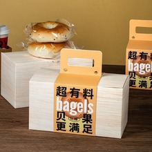 手提贝果礼盒卡纸腰封定制吐司面包纸盒长方形烘焙磅蛋糕打包饼干