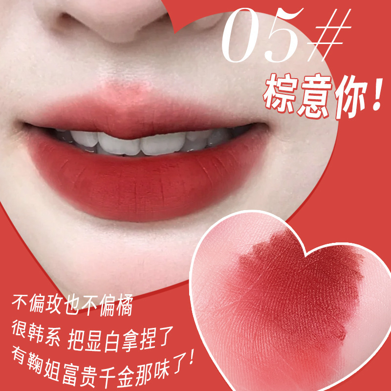 Xixi Air Cheese Lip Mud Matte Finish Lip Lacquer Student Cheap Lipstick Does Not Fade and Looks Good D-557